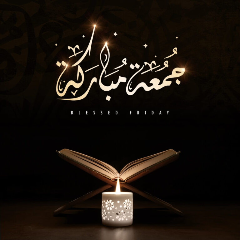 Jumma Mubarak image design with arabic calligraphy and a solid background and with a holy book