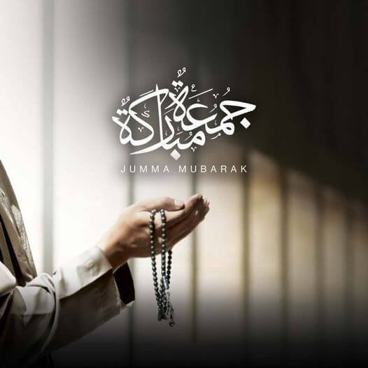 Jumma Mubarak Dua Pic in which a man praying from Allah
